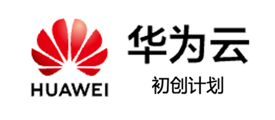 华为云初创计划